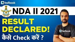 NDA (II) 2021 Result Declared | NDA 2 Exam Result Update | Kese Check Karey?