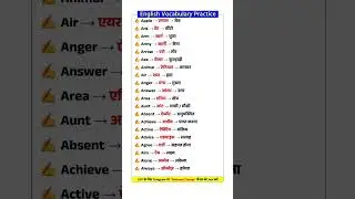 90 Days Spoken English Challenge#SpokenEnglish #LearnEnglish #DailyEnglish #EnglishPractice