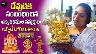 God idols Wholesale Shop in Hyderabad | God Statues | Home Decor Items | Hyderabad Mix