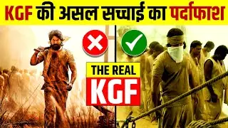 The Real story of KGF 