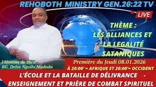 L' ÉCOLE ET LA BATAILLLE DE DÉLIVRANCE🔥🔥🔥AVOIR LA CONNAISSANCE SPRTL PR TA DÉLIVRANCE JEUDI 08.01.26