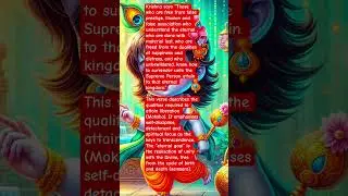 #BhagavadGita #SupremeLord #Moksha #GitaWisdom 🙏🏻❤️🕉️💖🕉️🙏🏻