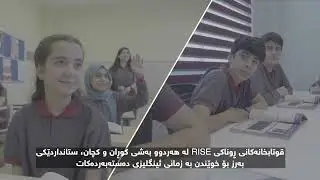 Ronaki International School Erbil (RISE)