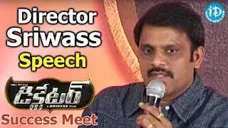 Dictator Movie Success Meet - Director Sriwass Speech || Balakrishna || Anjali || Sonal Chauhan