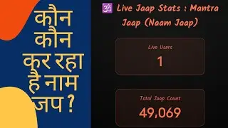 Naam Jaap Live Stats | App Link in Description