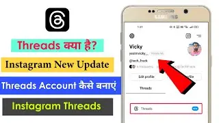 Threads Kya Hai 😱 Instagram Threads | Threads Account Kaise Banaye 2023 #threads
