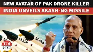 Akash Next-Gen Missile System Aces DRDO User Trials, BIG BOOST To India's Air Defence