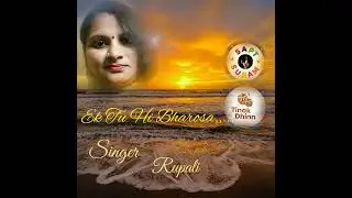 #Tinakdhinn Pukar Movie songs competition entry by Rupali Mokal