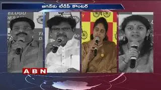 TDP leaders counter to YS Jagan over his comments against Chandrababu in Kakinada Sabha | ABN Telugu