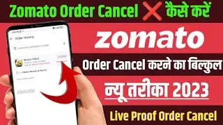 zomato order cancel kaise kare | How To Cancel Zomato Food Order | Zomato order cancel process 2023