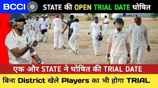 ALL State U-16 BCCI Trial 2023-24 | BCCI U-19 STATE TRIAL 2023 ||