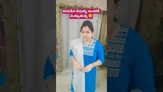 కనపడిన దేవుళ్ళందరికి మొక్కుతున్న #comedy #funny #shorts #wifehusbandreels #trending #viral