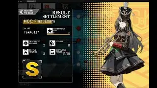 Girls Frontline HOC Final Exam Guide