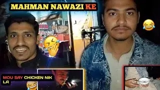 Aaj ham nay mahman nawazi ke ak bandy ki 🤣 Or us nay mou say Chicken nika le 😅