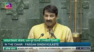 Manoj Tiwari, (BJP) takes oath as Member of Parliament (North East Delhi, NCT of Delhi)