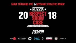 Рамон | RUSSIA RESPECT SHOWCASE 2018 [OFFICIAL 4K]