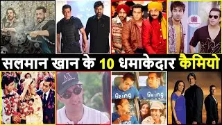 Top 10 Salman Khan Cameos That You Probably Forgot, Salman Khan Guest Appearances in Movies