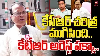 Telangana State Library Chairman Riyaz About Congress Party | Revanth Reddy | @hittvmix