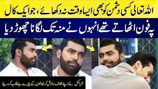 Umar Akmal Got Emotional While Talking About His Career | HKD | SAMAA TV