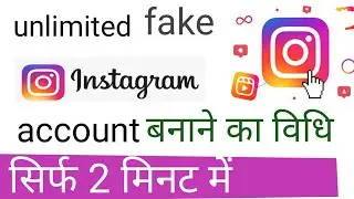2022 how to create fake instagram account without phone number | Instagram fake I'd | new trick tips
