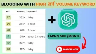 BLOGING WITH HIGH SEARCH VOLUME KEYWORDS AUR CHAT GPT SE VLOG WRITE KARE || #keywordresearchtools