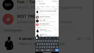 Лучший бот для продвижения аккаунта Твиттер, инстаграмм,телеграмм и других социальных сетей