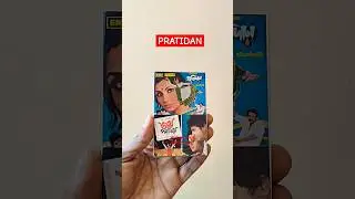 PRATIDAN rare bengali emi audio cassette tape #shantishop #audiocassette #emicassettes
