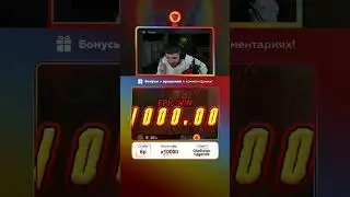 ЗАНОС 252МАРТА ЗА НЕДЕЛЮ НА Х10000 В GLADIATOR LEGENDS #shorts #заносынедели #maxwin #казиноонлайн