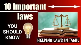10 Important laws | YOU SHOULD KNOW | Important laws in India| EASY TO LEARN |MASKMOONJI |In Tamil