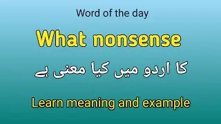 What nonsense meaning in English to Urdu | what nonsense meaning
