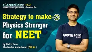 Strategy to Make Physics Stronger by Shailendra Maheshwari (SM Sir) | NEET 2022@cpkota