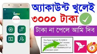 Earn free 3000 taka payment bkash 2021 | New online income App 2021 | Best Online Income App 2021