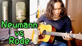 🎤コンデンサーマイク比較🎤NEUMANN TLM107 vs RODE NT-1A【ギター】