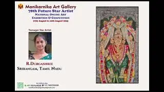 78th Future Star Artist