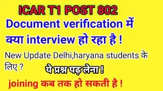 icar t1 document verification update|icar t1 interview kaise ho rha hai|iari interview questions