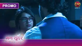 Kya Ruhi Nahar Ko Chhod Kar Aage Badhna Chahti Hai? | Mann Sundar | Ruchita Aur Nahar | Dangal TV