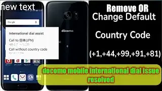 How to Chang OR Remove Country Code For Call Dialing in Docomo mobile | Call Assessment |