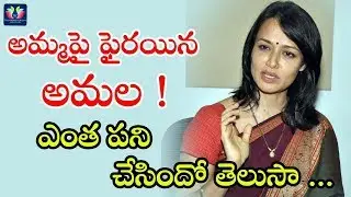 Amala Akkineni Fires On AMMA || Actor Dileep Controversy || TFC Films And Film News