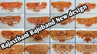 Latest Rajasthani Gold Bajuband Designs with Weight and Price 2024 || राजस्थानी बाजूबंद के डिजाइन ||
