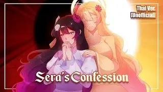 Sera's Confession (คำสารภาพของเซร่า) Unofficial THAI Version From Hazbin Hotel S2