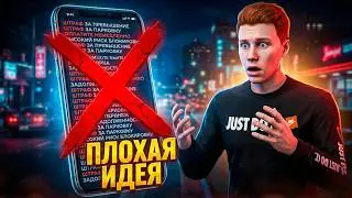 Получил 50 штрафов на проекте блек раша😯*плохая идея*