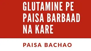 How to use glutamine | best video on glutamine in hindi