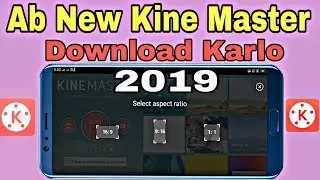 How to update kinemaster pro in mobile 2019 triks
