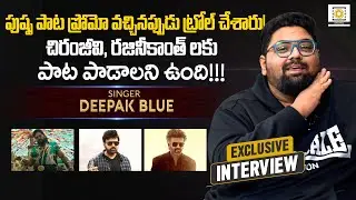 Pushpa Song Singer Deepak Blue Exclusive Interview | Allu Arjun, Chiranjeevi | Filmy Focus Originals