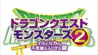 Dragon Quest Monsters 2 3DS - Into the Unknown World