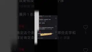 Why & what does Chinese government try to cover up? High profile gay official rape actor? For organ?