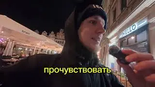 Я живу в Польше, город Познань | Нашел работу