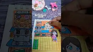 diy paper game book | quiet book| paper diy #crafts #quietbooks #paperbook #cute