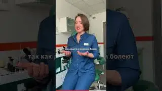 Давать ли детям БАКТЕРИОФАГИ для ПРОФИЛАКТИКИ❓ #врач #здоровье #доктор #лор #медицина #лечение