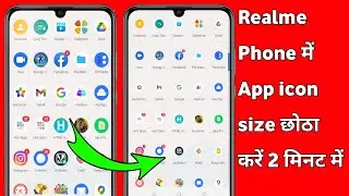 Realme me App ko Chhota kaise kare | how to change icon size in Realme mobile
